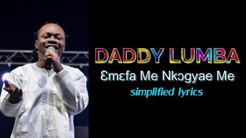 Daddy Lumba – Emefa Me Nko Gyae Me